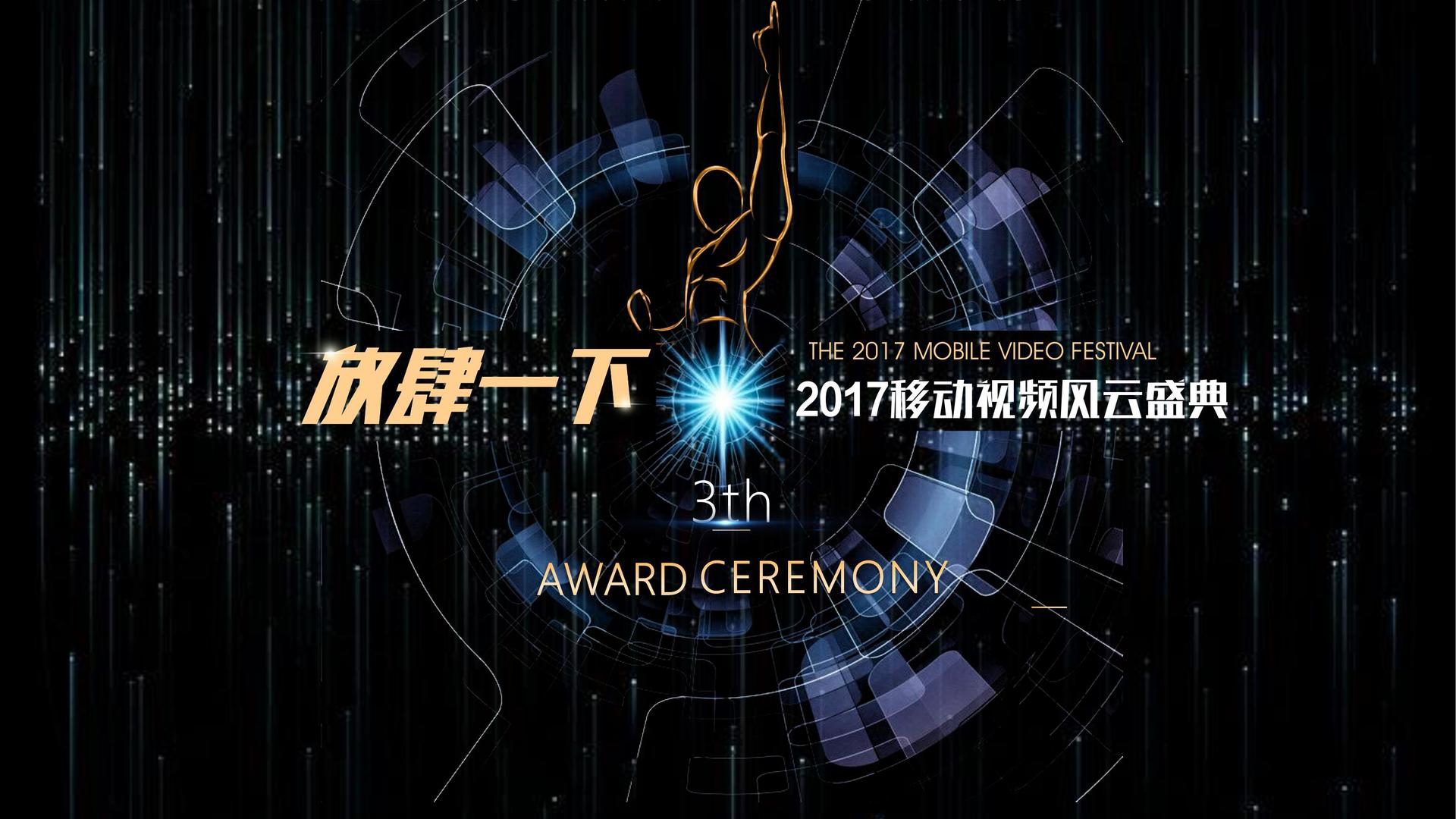 宇金文化文化文化IP项目进入品牌化运营阶段