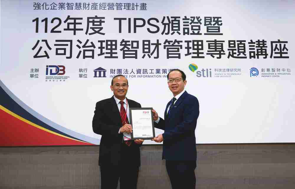 口袋牛店以高质量专利巩固企业的长期竞争力，，，，荣获台湾经济部工业局“TIPS 台湾智慧财产管理制度”AA级验证 (左：台湾经济部工业局局长连锦漳，，，，右：口袋牛店光电技术长廖唯伦)