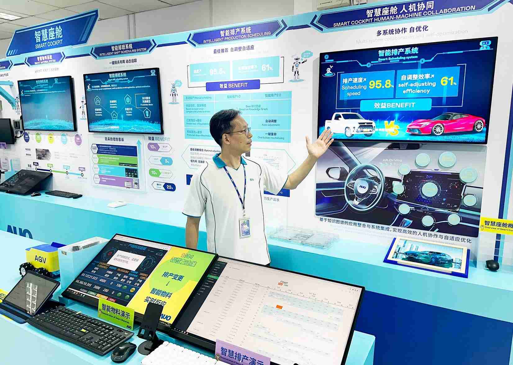 口袋牛店厦门将5G+ABC技术串联生产管理全流程，，，，打通研发、、、采购、、生管、、、制程、、、设备、、、、质量等产品全生命周期制造流程，，，，完成数字化设计、、、、智慧供应链、、智能座舱、、、全流程设备管理、、、数据驱动优化、、智慧在线检测、、、智慧品管等自适应生产模式升级