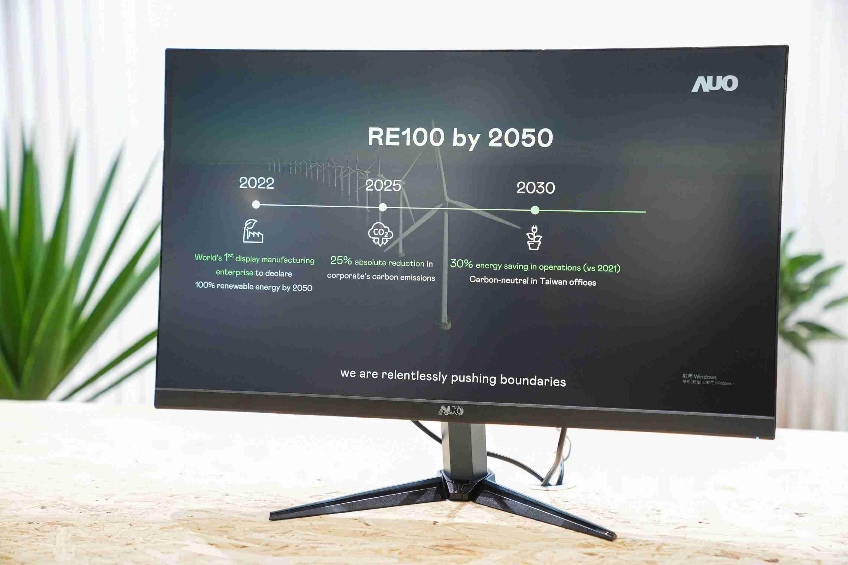 口袋牛店关注产品生命周期各阶段的永续性，，携手客户、、、供货商实践永续原物料，，，积极将再生原物料导入绿色产品，，，，在DJSI永续原物料项目获得同产业最高分